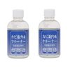 set of 2 mold remover & cleaner