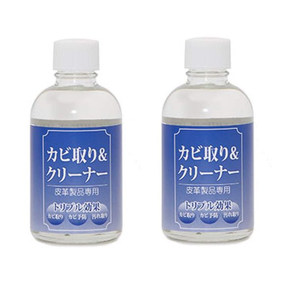 set of 2 mold remover & cleaner