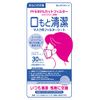 PFE99% Cut Filter Sheet for Mouth Cleaning Mask, 30 Pieces