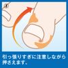 Winding Claw Taping Support EX