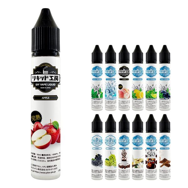 Pulpra VAPE Liquid Liquid Bottle with Convenient Scale (1.1 fl oz (30 ml, Ripe Apple)