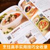 看视频！零基础学做滋补汤