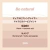espoir Pro Tailor Bee Natural Cushion Funde SPF50 PA++++ Protailor BE NATURAL CUSHION Main Unit + Refill Set (No. 23, Beige)