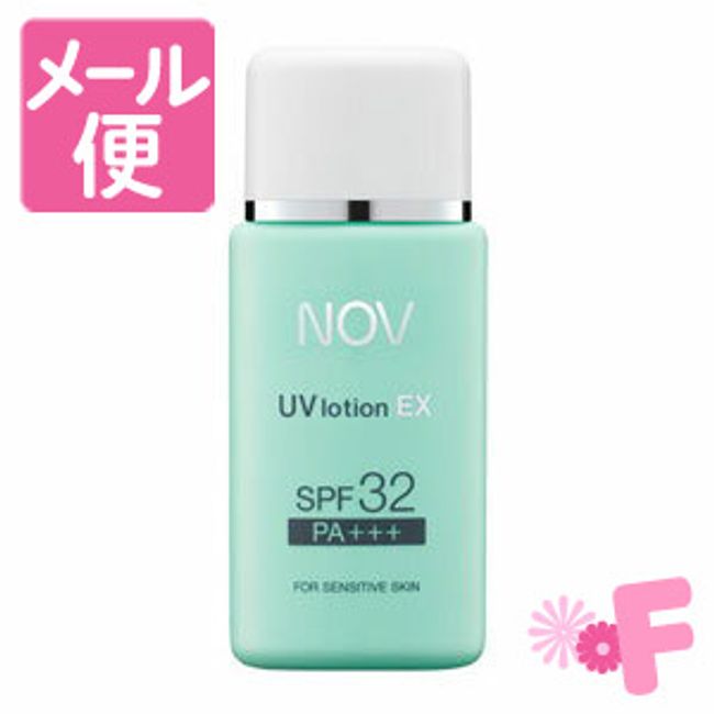 NOV/Nobu UV Lotion EX 35ml &lt;Sunscreen lotion for face/body&gt; SPF32/PA+++ [Click Post compatible]