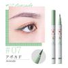 Floret 07 Color Liquid Eyeliner WP