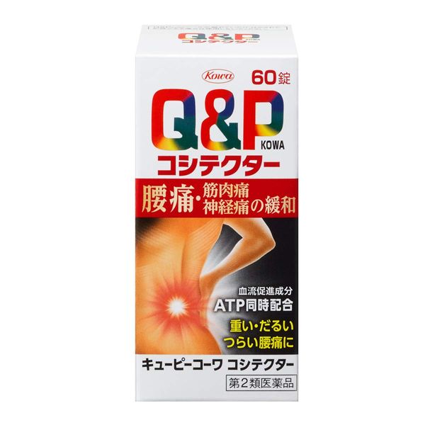 【第2類医薬品】キューピーコーワコシテクター 60錠