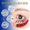 Cyprus Mihari Eye Bag Stick