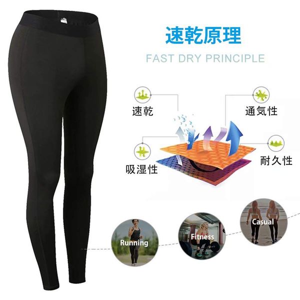 Muxuryee Women's Sports Tights, Compression Tights, Long Leggings, Running Tights, Yoga Pants, Sweat Absorbent, Quick Drying, Power Stretch