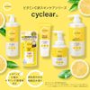 cyclear Vitamin C Enzyme Body Soap, 16.9 fl oz (500 ml)