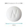[Designated 2 drugs] No Shinpure 48 tablets * Products subject to self-medication tax system