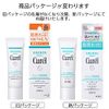 Curél SPF30 / PA+++ Moisturizing UV Cream, 1.1 oz (30 g), Quasi-Drug