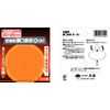 Takagi Daimaru Replacement Pot Knob