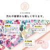 Cyalel Yahata Sharel Yahata Botanical Flower LIBERTY Sanrio Collaboration Purse Pouch Laminated Surface Cosmetic Pouch Purse Pouch Makeup Pouch Adult Cute Stylish Present Made in Japan Floral Pattern My Melody Pink