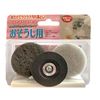 BS Scut Disc Set 87062 for Cleaning - 01H