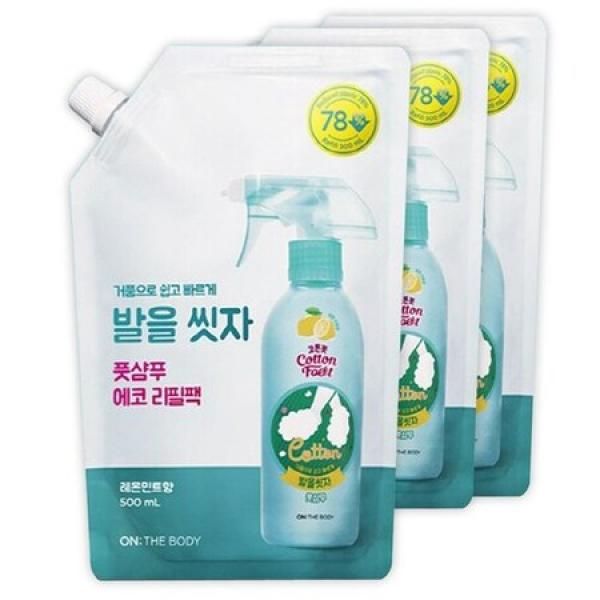 On the Body Cotton Foot Wash Feet Foot Shampoo Refill Lemon Mint Flavor 500ml 3pcs_MC