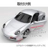 Seikou Sangyo EXEA CB EW-148 Car External Goods Protector Trim Mall