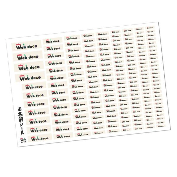 Web deco Name Sticker, Water Resistant, Leave No Trace Remaining