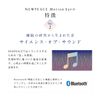 MTG NEWPEACE Motion Eye Ivory