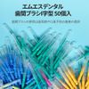 MSDENTAL Interdental Brush I Shape SS 50 Pieces