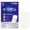 [Third drug class] Tokuhon 80 sheets * Products subject to the self-medication tax system