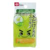 S509 Off Price Bottle Wash Spare (Beads)