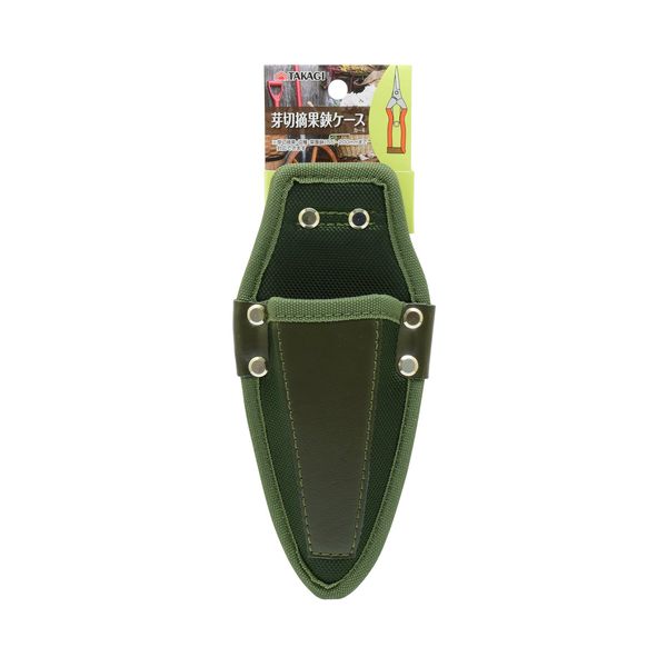 Takagi Bud Pruning Shears Case, Khaki