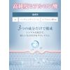 Pure Rich Serum Hyertherum