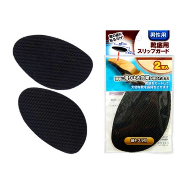 Sole for Slip Guards for Men 2 Piece