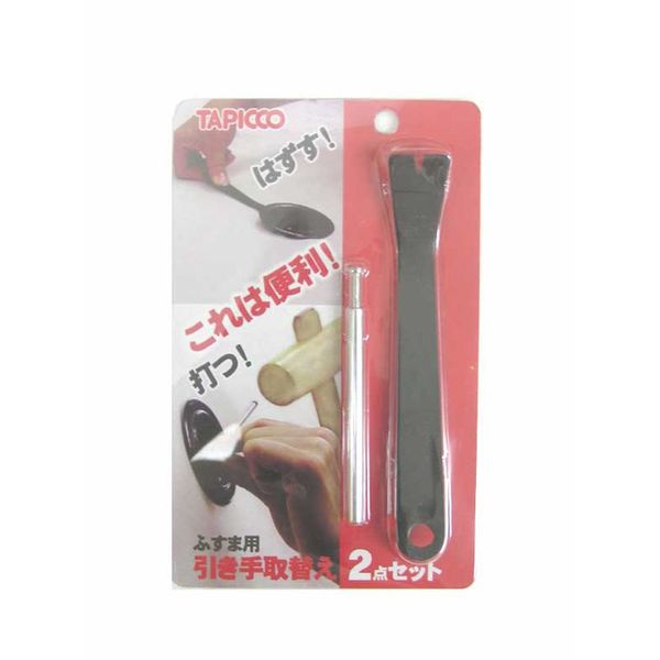 LINTEC COMMERCE T-526 Replacement Handle Set for Fusuma