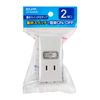 ELPA LP-A200(W) Centralized Switch Tap Outlet Power Strip 2