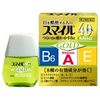 【第2類医薬品】スマイル40EX ゴールドマイルド 13mL ×3