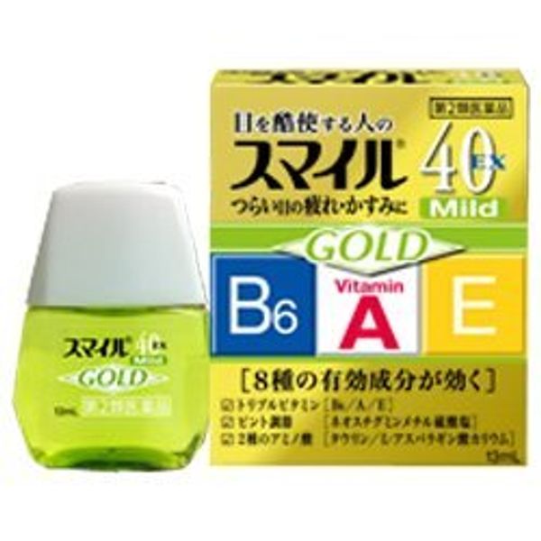 【第2類医薬品】スマイル40EX ゴールドマイルド 13mL ×3