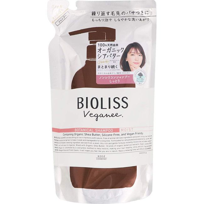 SS Biolis Vegan Botanical Shampoo (Moist), Refill, 11.8 fl oz (340 ml), Set of 8