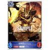 Shadowverse Evolve BP02-T13 Attack Golem (Token) Booster Pack 2nd Bahamut Black Silver