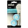 Braun Face Cleansing Brush for Face Epilator (Brown Face) for Exfoliating Care 80-e Face