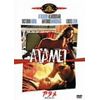 アタメ 私をしばって! [DVD]