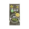 Shintani Enzyme, GOLD+ 30 Servings (Enzyme Volume: 680 mg)