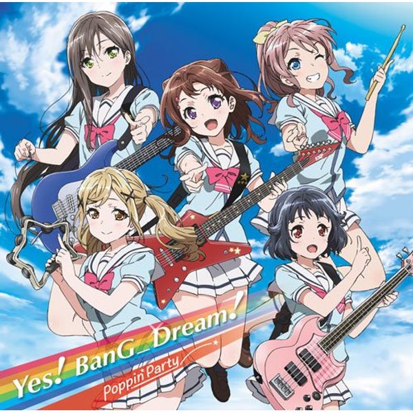 バンドリ!「Yes! BanG Dream!」(通常盤)