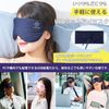 SONICER USB Hot Eye Mask, Electric Heating Type, Pure Silk & Ultra Relaxed, LED Digital Remote Control, Adjustable Temperature, Timer, Peaceful Sleep, Lightweight, No Pressure, Light Blocking, For Sleep, Travel, Business Trips, Father's Day, Lovers, Mothe