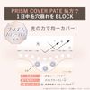 Pore Putty Craftsman Pore Crumble Block Base 0.9 fl oz (25 ml)