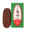 Sumikundo 15265 Sai Ink Aya Beni