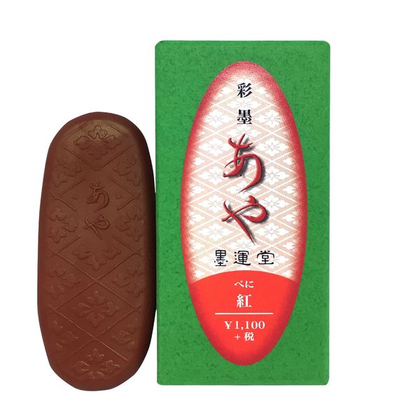 Sumikundo 15265 Sai Ink Aya Beni