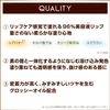 Excel LN01 Ripped Nized Lipstick Happy End 2 Gram (x1)