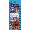 Urban Beauty | Waifu Deck Booster Box