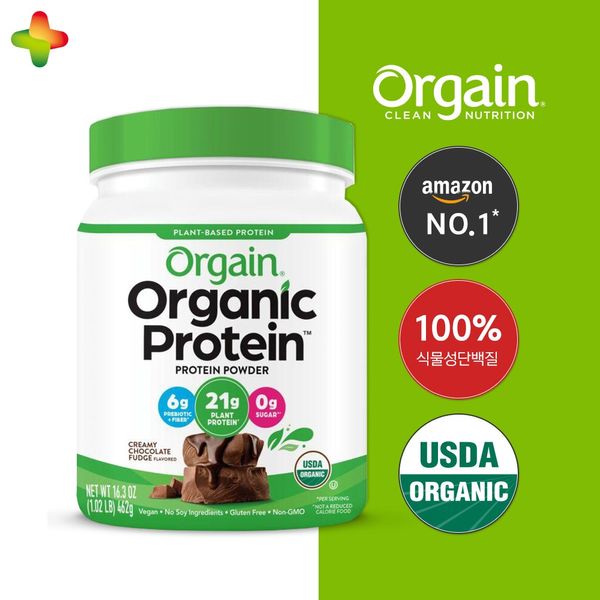 GC Green Cross All Gain Organic Plant Base Protein Chocolate Flavor 920g 1ea