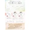 emibi Beauty Serum, Gentle Moisturizes Sensitive Skin, Placenta, Hyaluronic Acid, Broom Lines, Apple Stem Cells, Made in Japan
