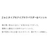 Brilliage Eyebrow Powder & Pencil Long Stay (Ash Beige) [Produced by Chiaki Shimada Brand]