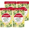 【第2類医薬品】本草 防風通聖散エキス錠-H 180錠 ×4