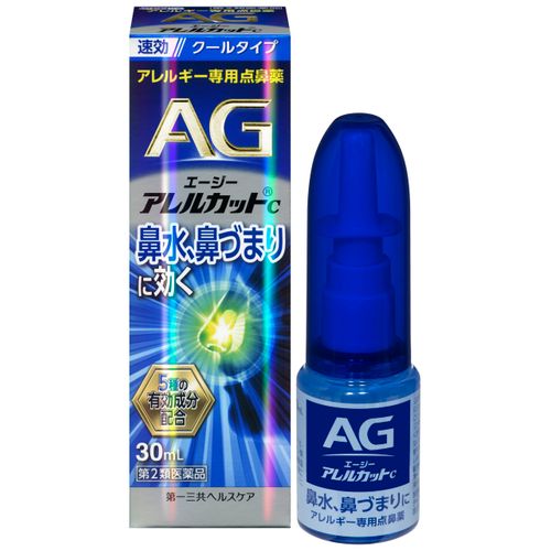 【第2類医薬品】エージーアレルカットC 30mL