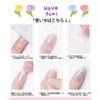 SEMTIM Nail Tips, 24 Pieces, Medium, Short, Round, False Nails, Medium Long, Popular, Japanese Style, Cute, Simple, Stylish, Coming of Age Ceremonies, School Entrance Ceremonies, Graduation Ceremonies, Weddings, Nail Tips (A24)